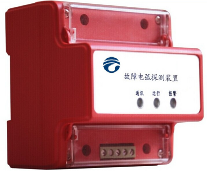 故障电弧探测装置AFCI-BY350